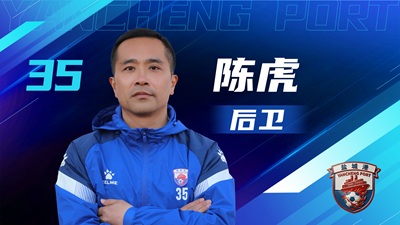 鹽超 單人陣容-12.jpg